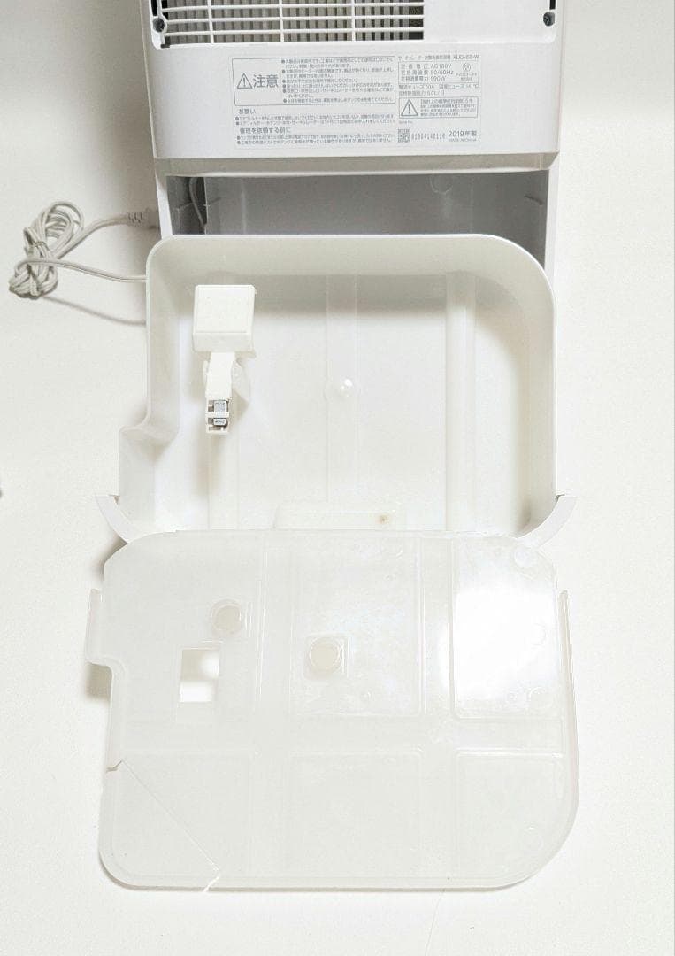 アイリスオーヤマ サーキュレーターKIJDC-L50-W衣類乾燥除湿器