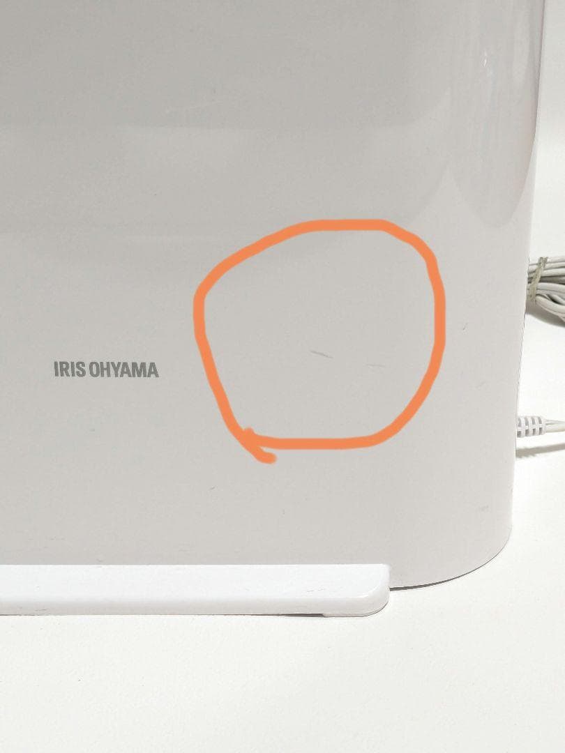 アイリスオーヤマ サーキュレーターKIJDC-L50-W衣類乾燥除湿器