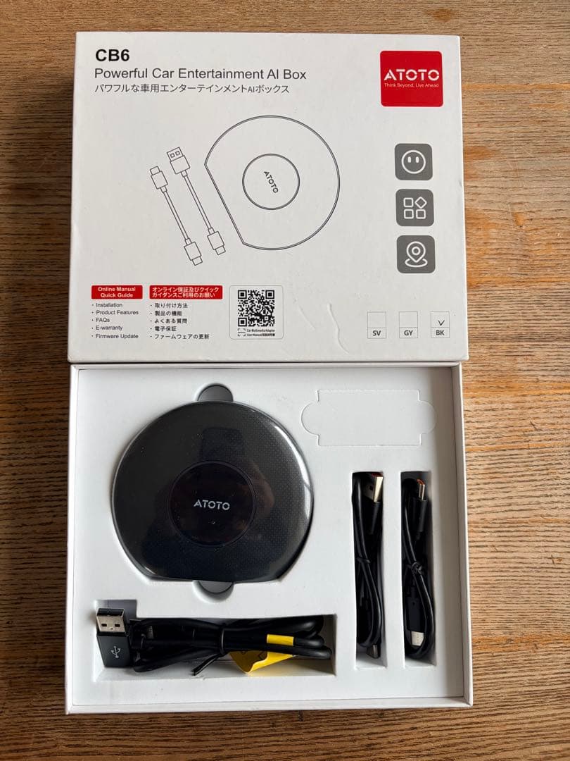 ケ*ラ様 【新品未使用】【期間限定値下】ATOTO CB6カーAI TVBOX4