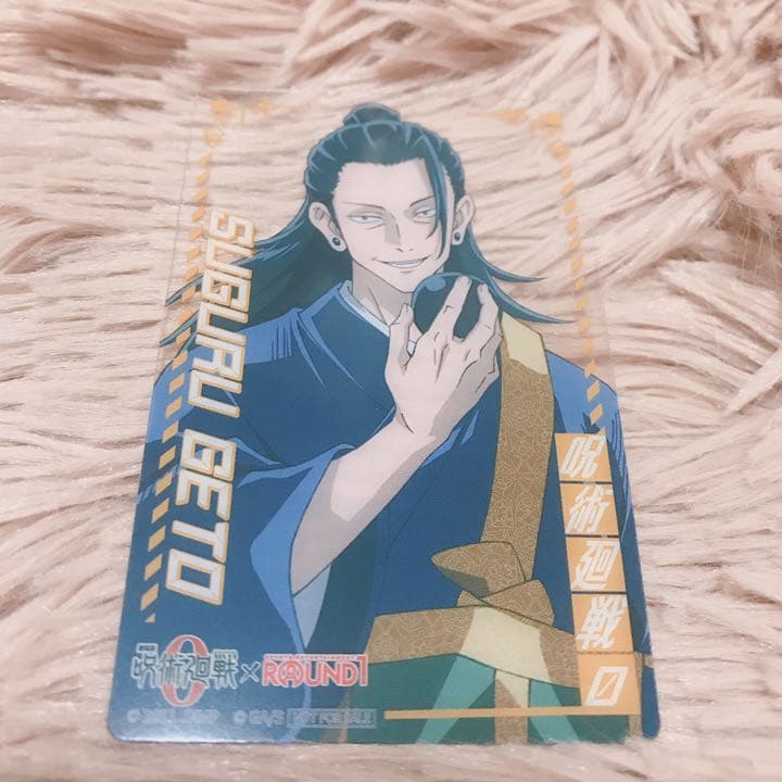 【新品】劇場版　呪術廻戦0 夏油　傑　クリアカード　店舗限定