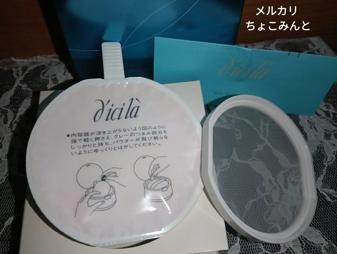 さなえちゃん様♡専用✨新品 ディシラ パウダー レフィル 詰め替え おしろい