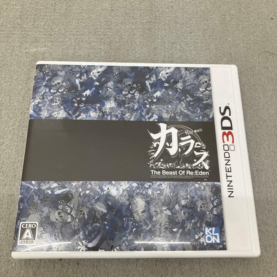 GD9123 3DS Karous-The Beast of Re：Eden-