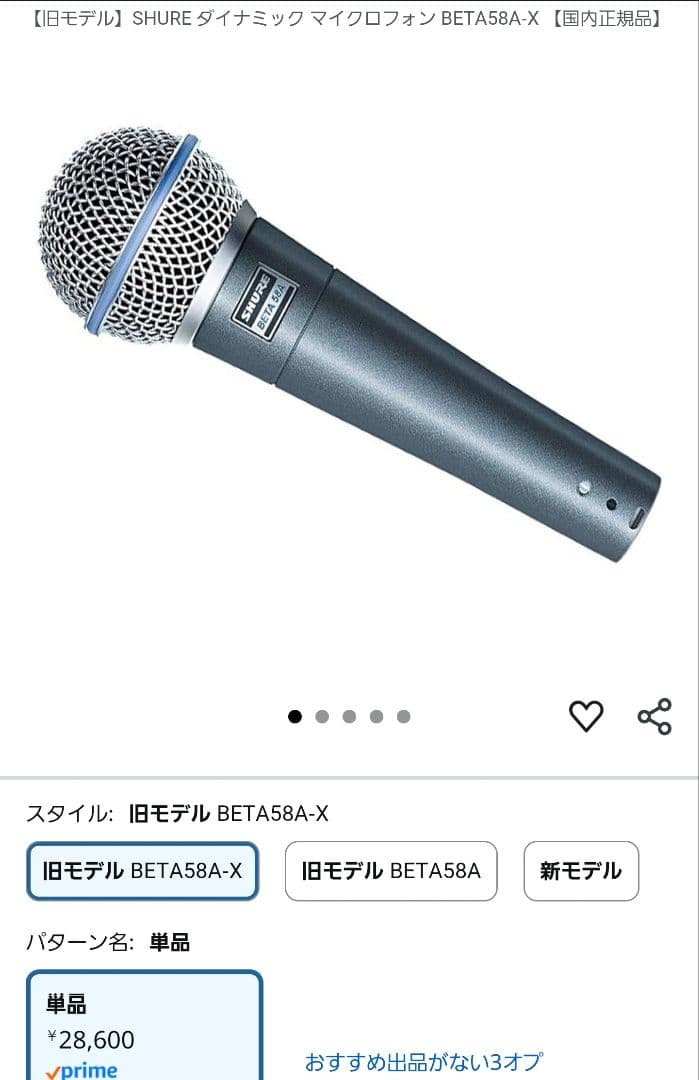 Yamaha AG03 ミキサーセット