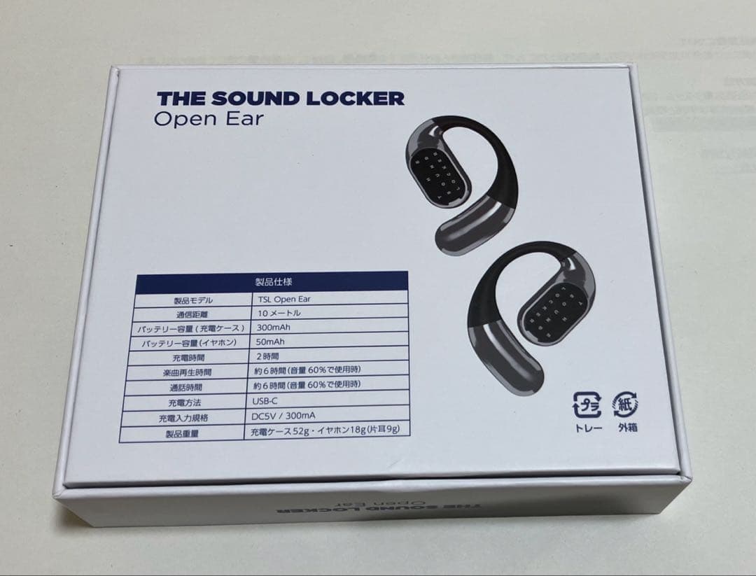 イヤホン THE SOUND LOCKER