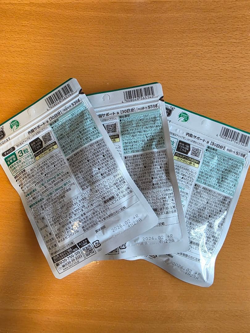 内脂サポート 6袋セット