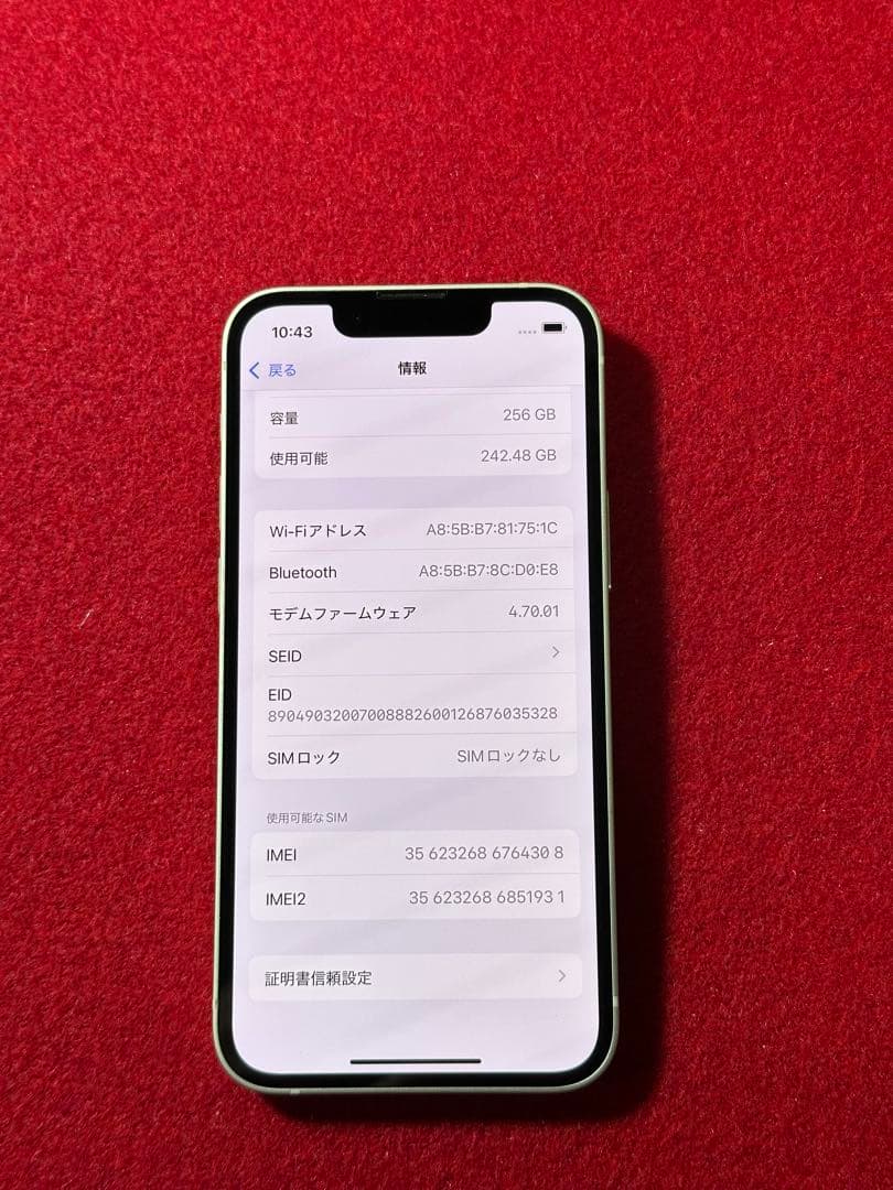 【4308】iPhone 13MINIスターライト 256GB simフリー
