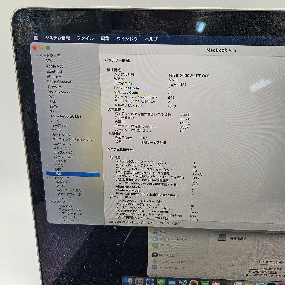 MacBookアクセサリー MacBook Pro 2019 |Core i7 | 16GB | 1TB