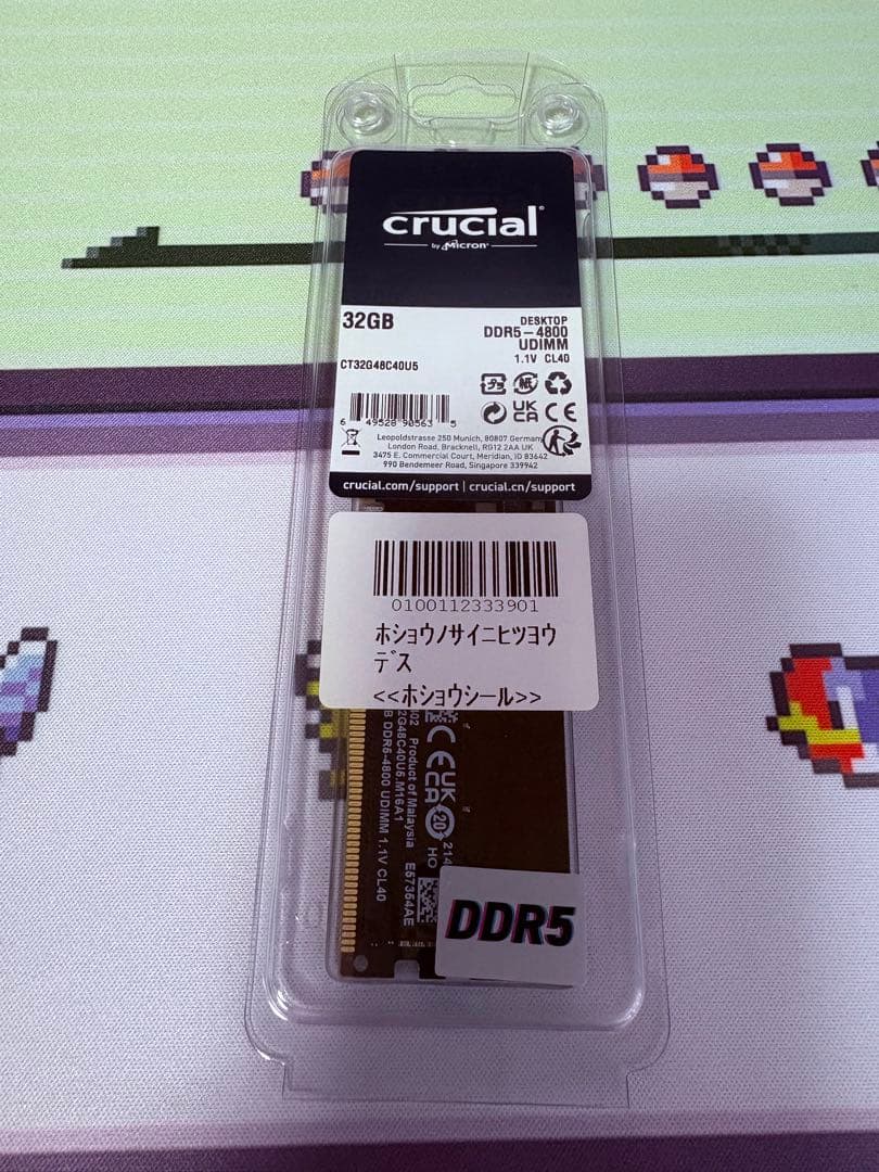 Crucial DDR5 メモリ 32GB 1枚 デスクトップ用 PC5