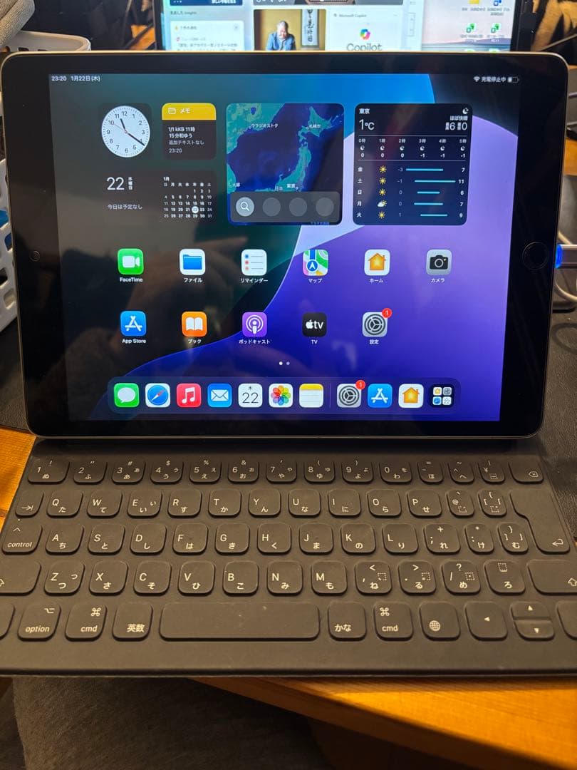 iPad (第9世代) キーボード付き　訳あり