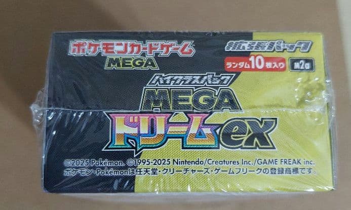 こ*）様 ポケモンカード　MEGA ドリームEX 1BOX　シュリンク付き