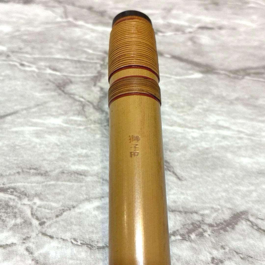 【美品】 篠笛 獅子田 七ッ穴 四本調子 お囃子用 ケース付き