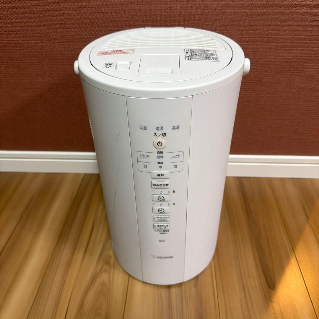 【洗浄済】象印 ZOJIRUSHI スチーム式加湿器 EE-DC50 4.0L