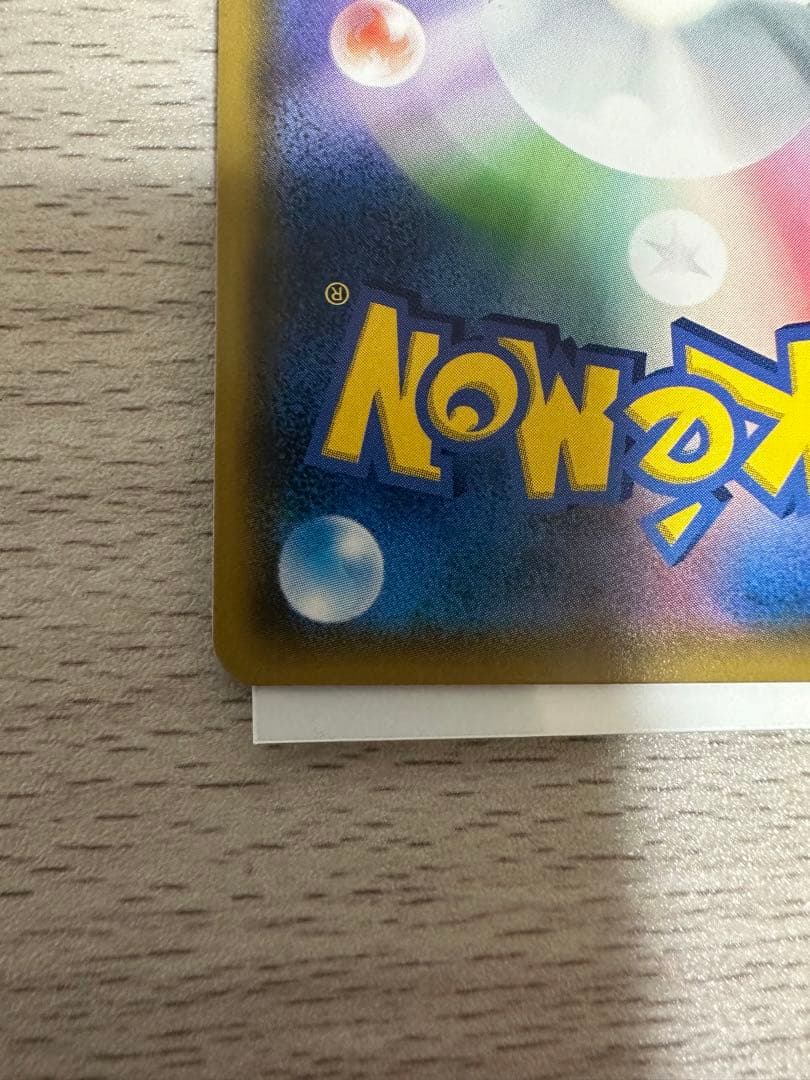 ゴ*ン様 ゲッコウガ＆ゾロアークgx sa