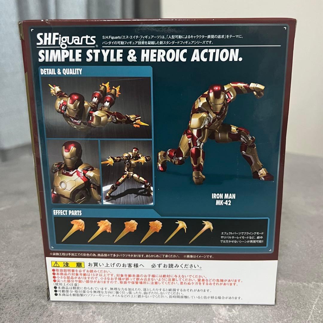 BANDAI S.H.Figuarts アイアンマン mark42 新品未使用
