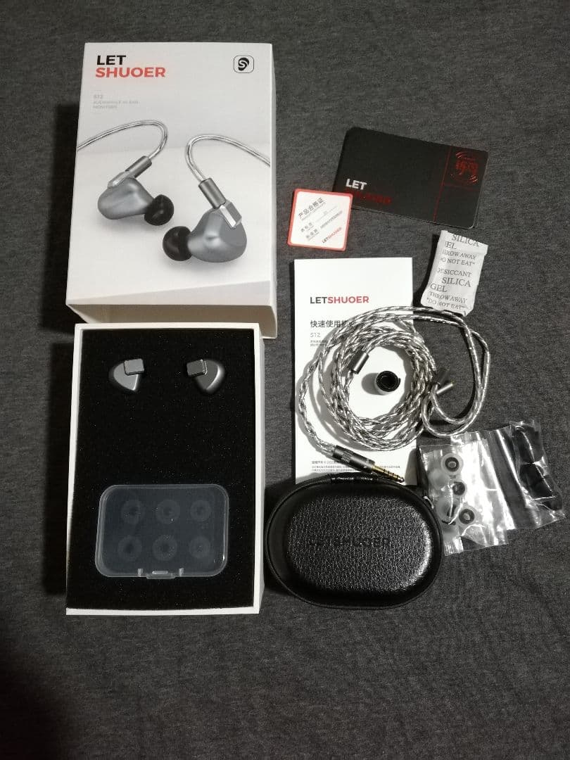 LETSHUOER S12 4.4mmリケーブル可能イヤホン