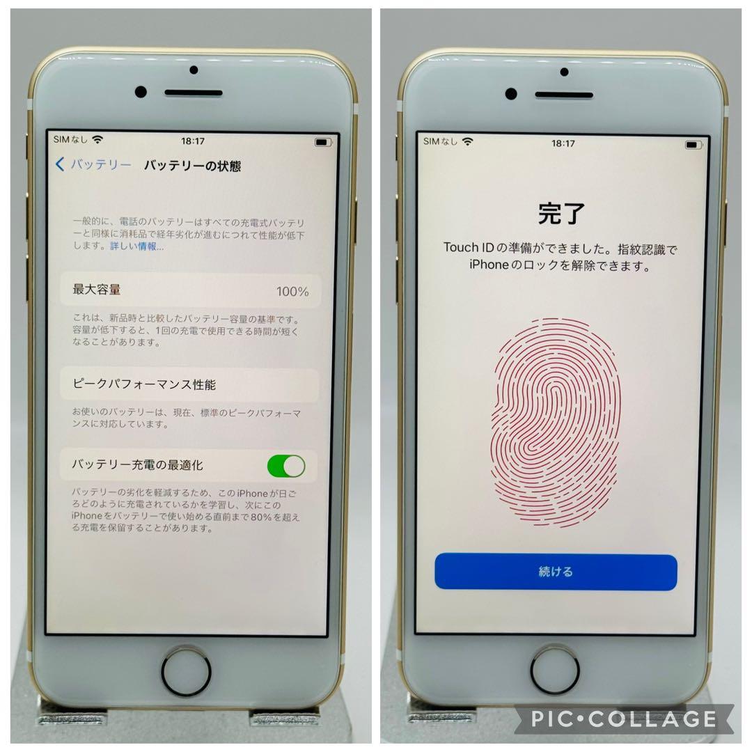 専用出品【美品】iPhone7 ゴールド 32GB 【新品バッテリー】