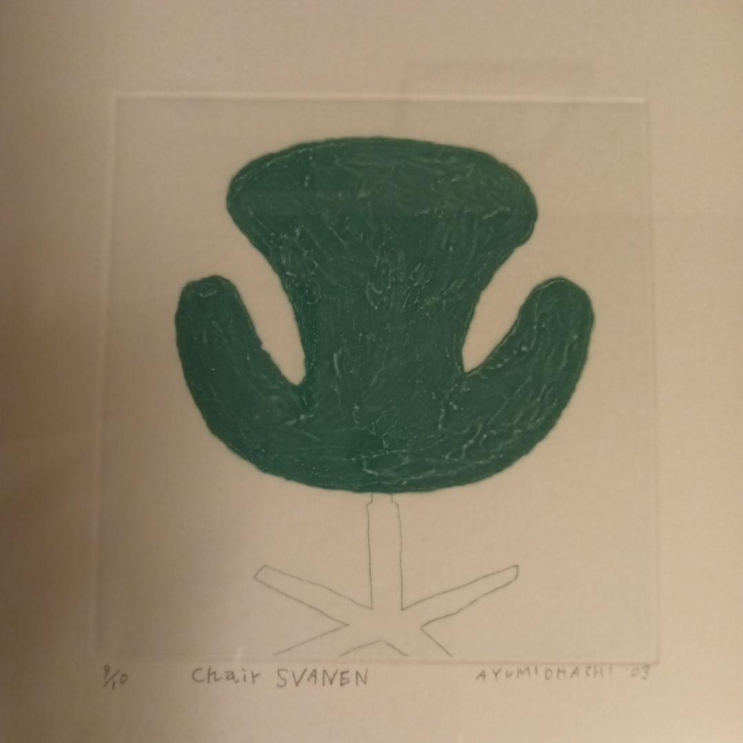 大橋歩　銅版画