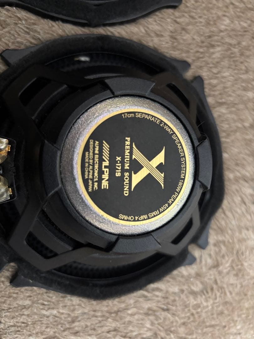 週末限定！アルパイン Xシリーズ 17cm スピーカー X-171S ウーファー