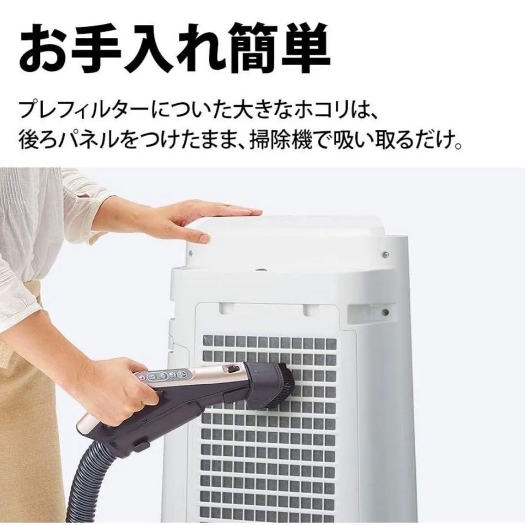 【未使用】SHARP プラズマクラスター 加湿空気清浄機 KC-L500Y-W
