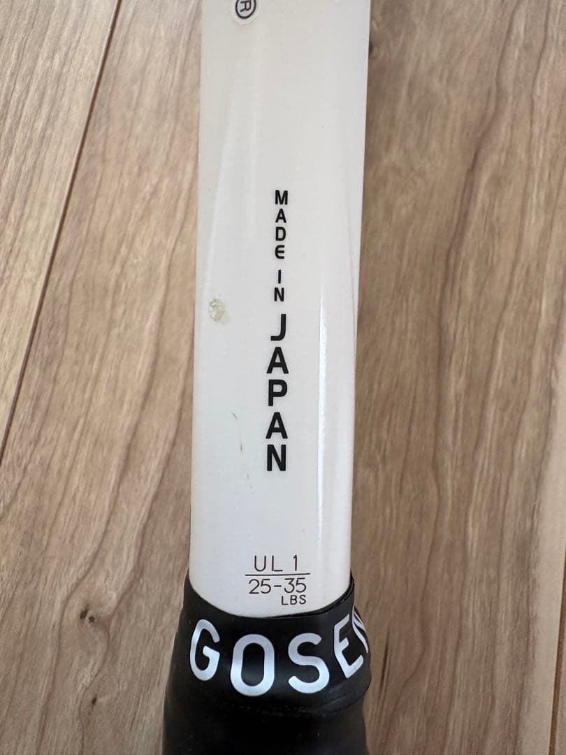 ボルトレイジ 7vs UL1