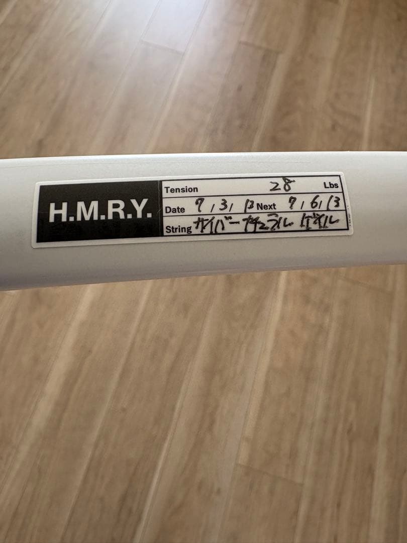 ボルトレイジ 7vs UL1