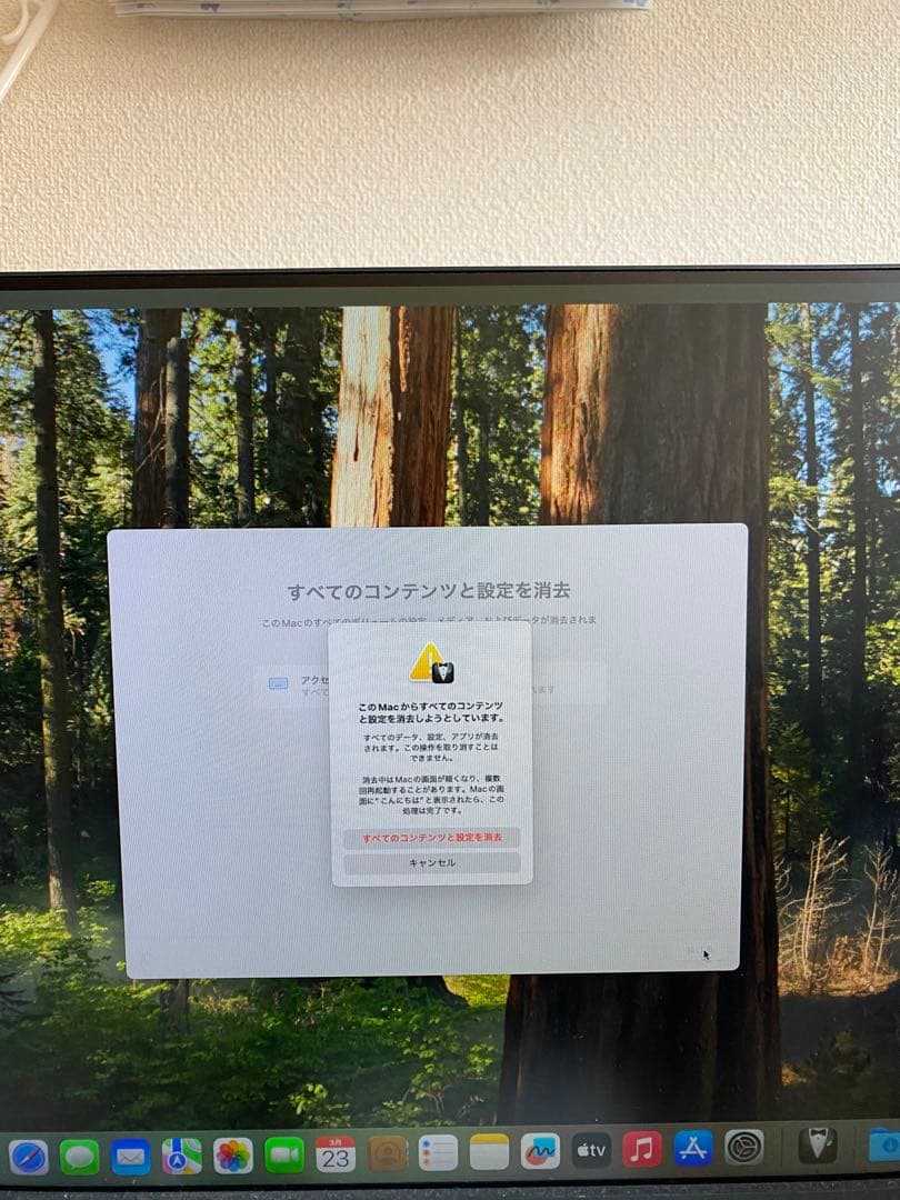 Mac mini M2 メモリ:16GB SSD:512GB