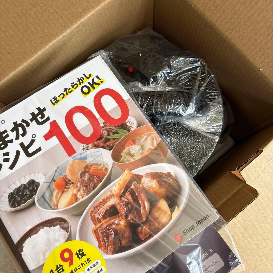 【新品未使用】ショップジャパン クッキングプロ 2.4L