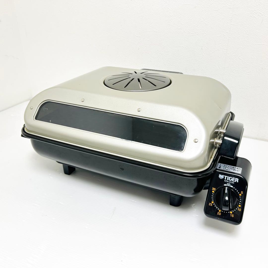 TIGER フィッシュロースター 魚焼き器 KFA-A130型 タイガー