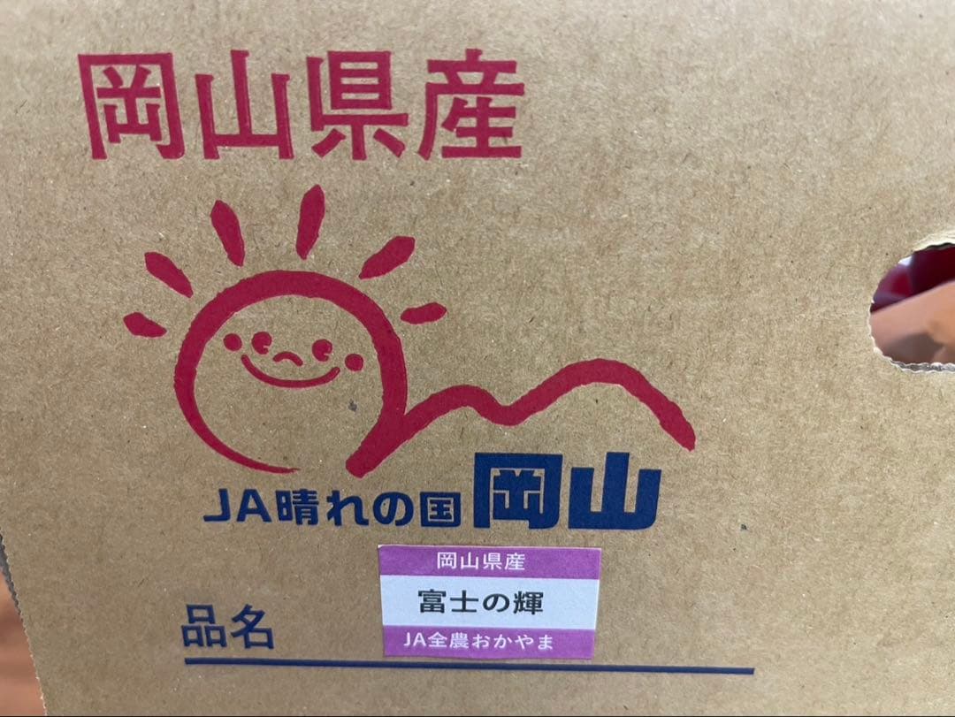 ⑦【島根県産】 シャインマスカット4房 【岡山県産】 富士の輝　4房