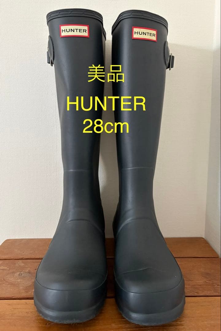 【HUNTER】ロングブーツ 28cm