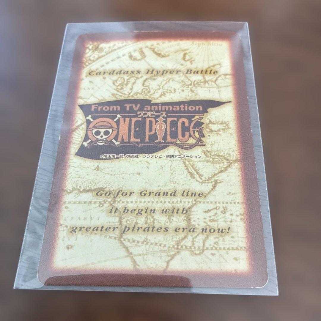 ワンピース カードゲーム スモーカー 旧カード　バンダイ