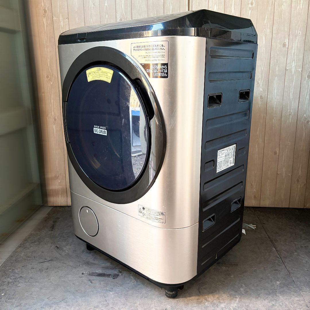 配送設置無料！純正HITACHIステンレスシャンパンおしゃれ洗濯機！完動超美品！