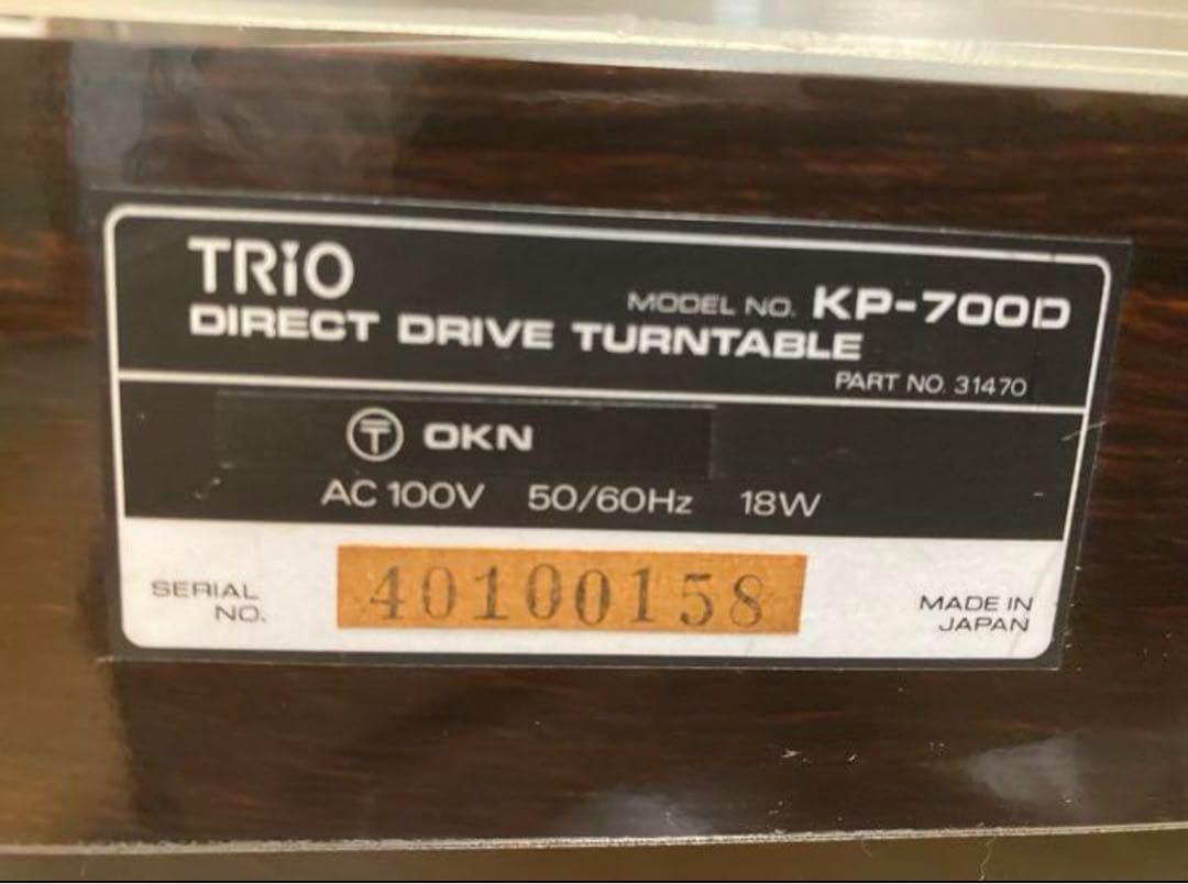 TRIO(トリオ) KP-700D レコードプレーヤー