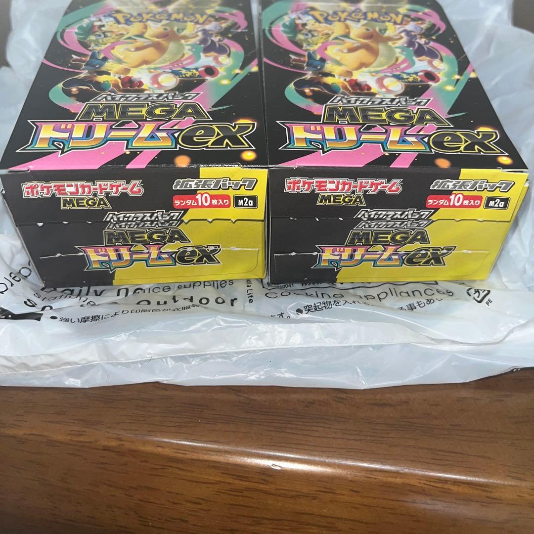 ポケモンカード MEGAドリームex シュリンクなし ペリペリ無し 2ＢＯＸ