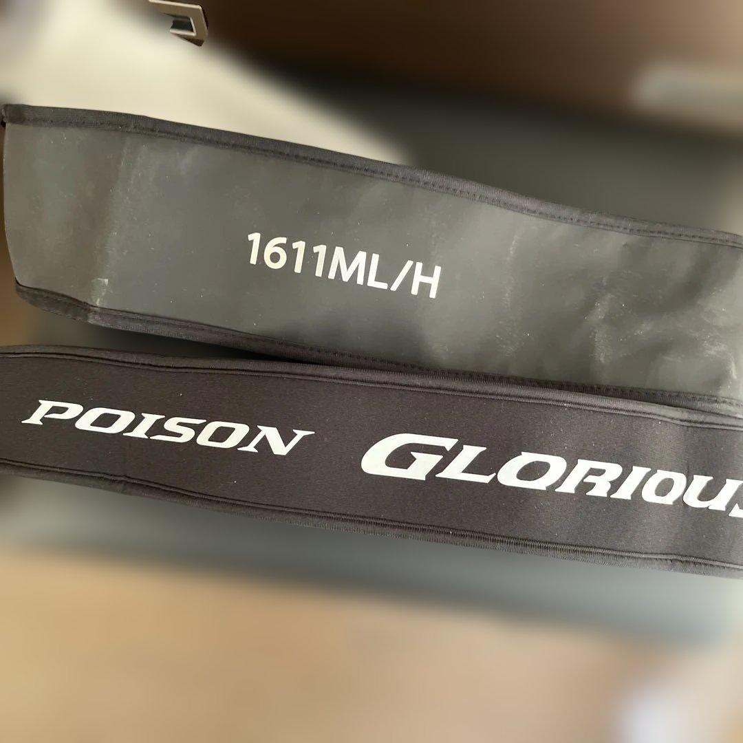 シマノ ポイズングロリアス　1611ML/H