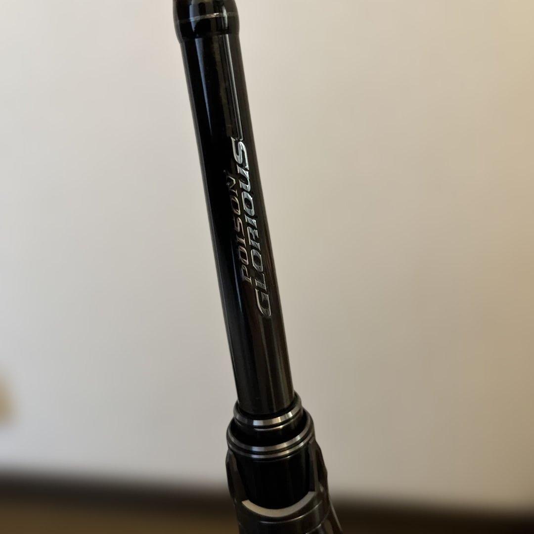 シマノ ポイズングロリアス　1611ML/H