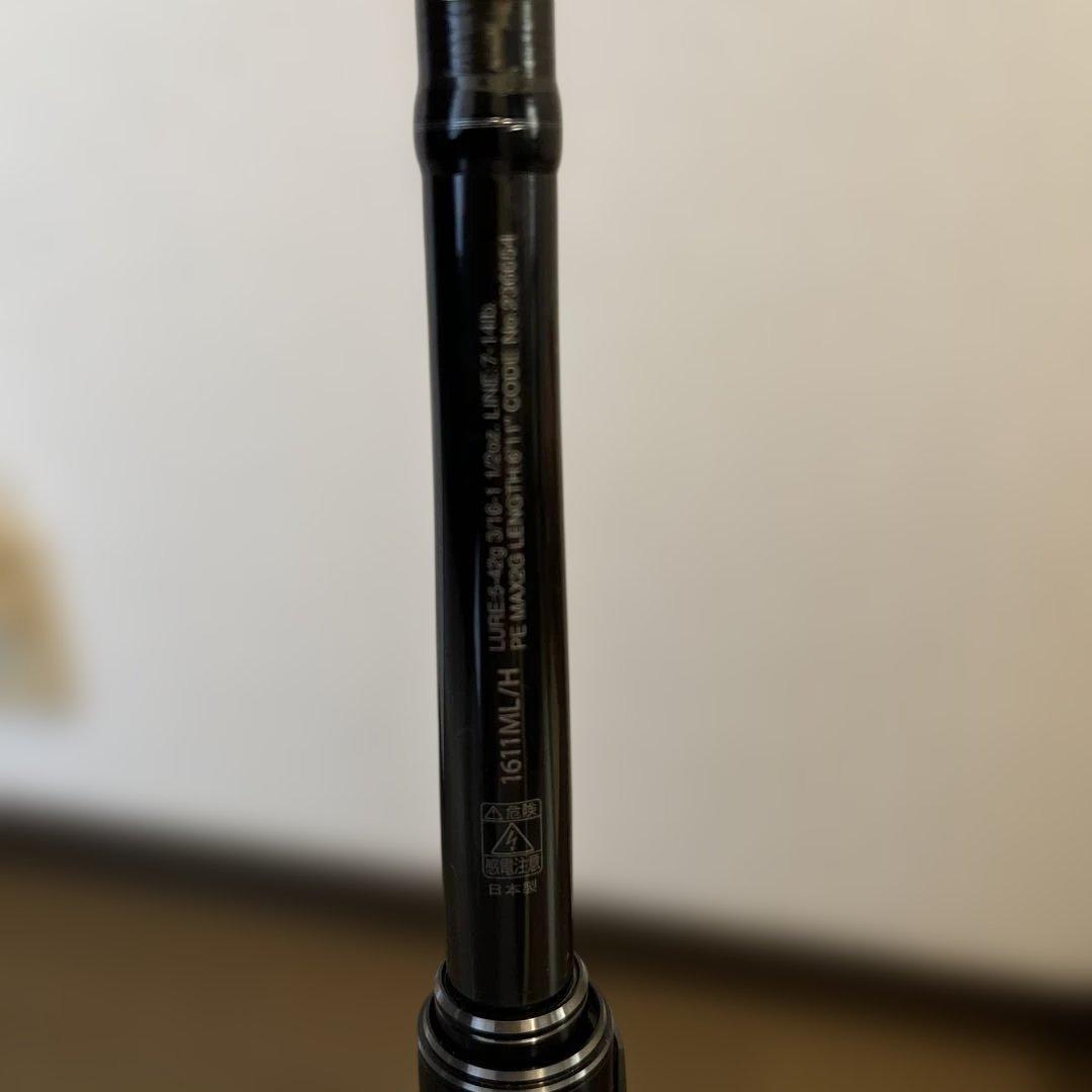 シマノ ポイズングロリアス　1611ML/H