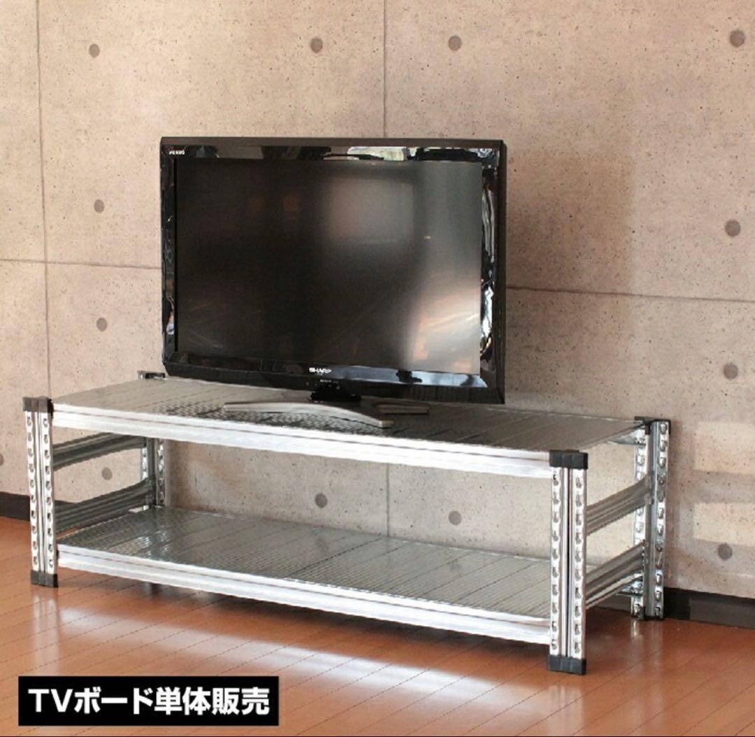 l system　テレビボード