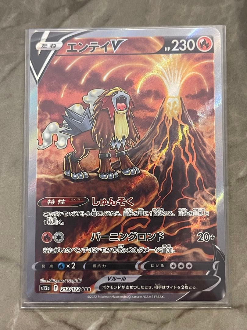 H*様 【引退品】ポケカ12枚セット ラウドボーン ナタネ ヒスイ シンオウ等