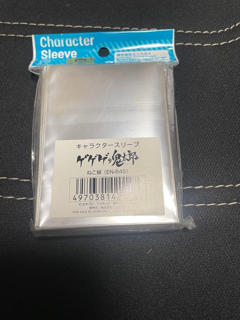 個別)ねこむすめ　猫娘　ゲゲゲの鬼太郎　デッキシールド　65枚x16個セット