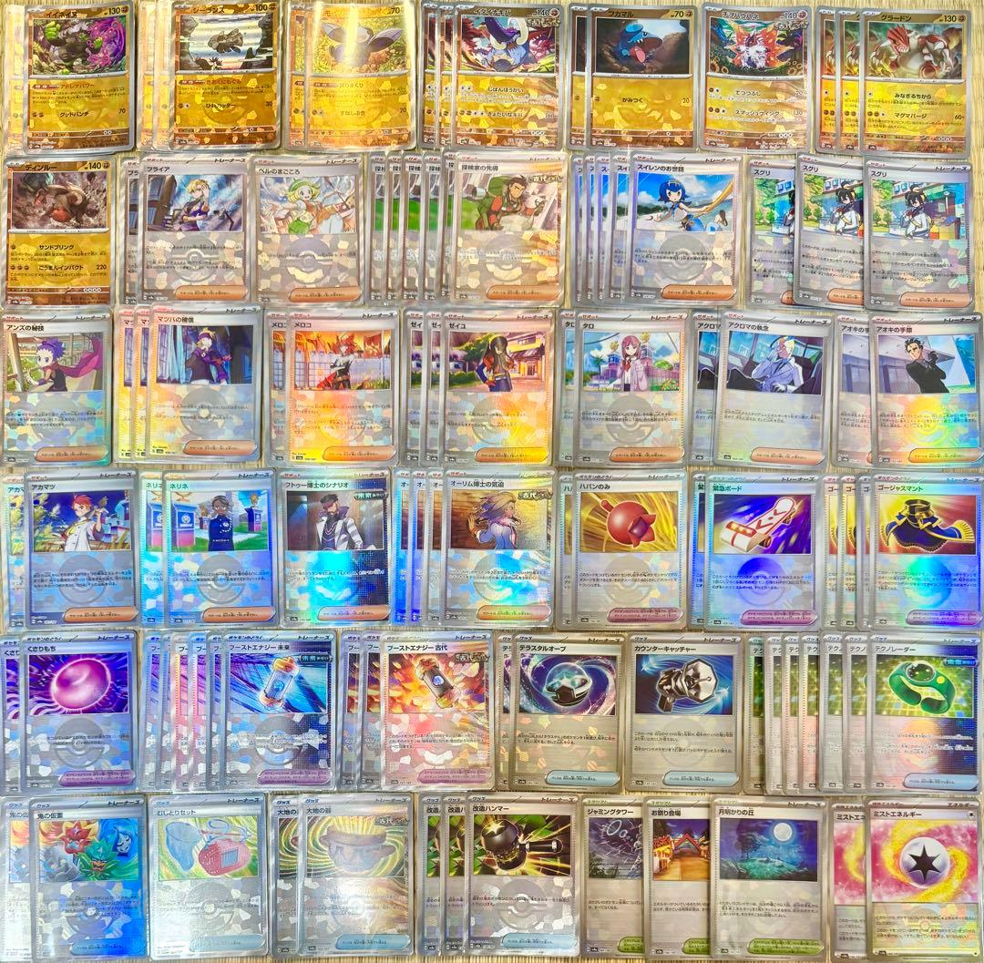 ポケモンカード テラスタルフェスex モンボミラー のみ約223枚 まとめ売り