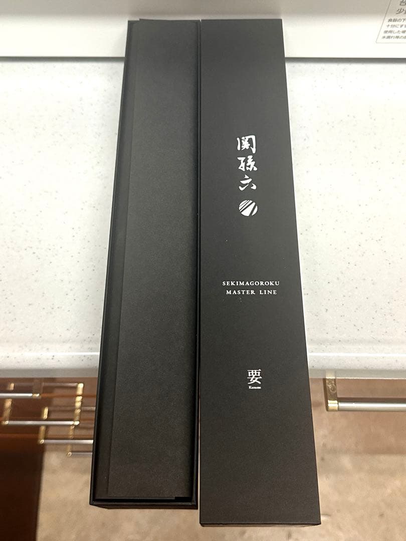 ¥24,200 関孫六 要 切付5寸（150mm） 新品未使用 箱付き