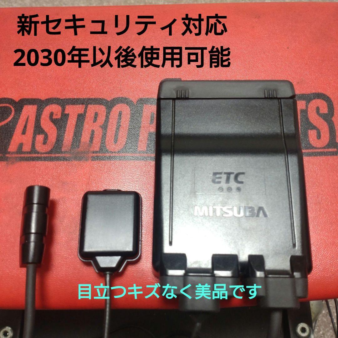 バイク用　ETC　車載器　ミツバ　BE61-W　（検索用）ETC2.0　1114
