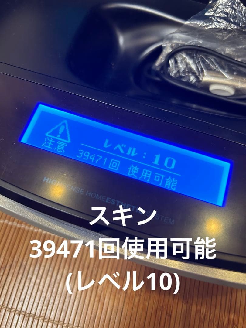 Kenon ケノン 6.0 家庭用脱毛器