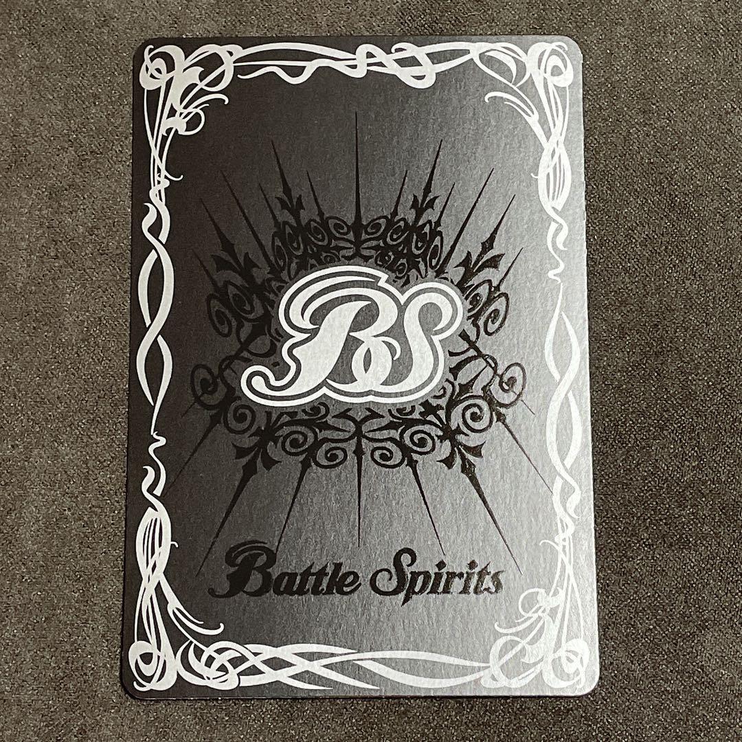 R*n様 【契約X SECRET】バトルスピリッツ フラム・サンドリア おまけ付