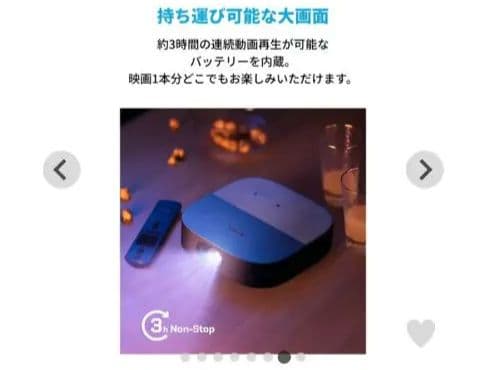 【美品】Nebula Vega Portabl プロジェクター＆ケース