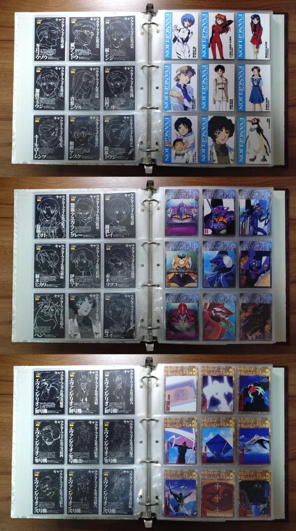 新世紀エヴァンゲリオン カードダスマスターズ 第壱集第弐集 セミコンプ