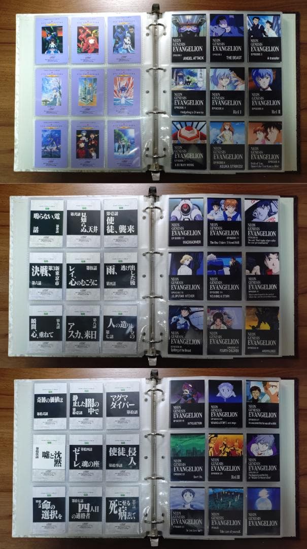 新世紀エヴァンゲリオン カードダスマスターズ 第壱集第弐集 セミコンプ