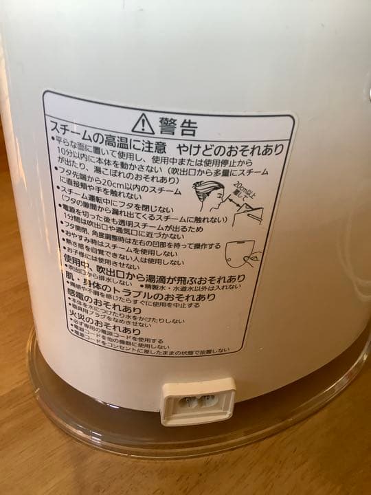 ボディ・フェイスケア Panasonic EH-SA60