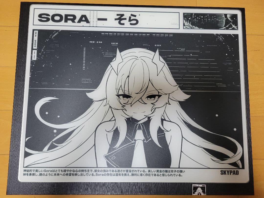 マウス・トラックボール SKYPAD 3.0 XL SHINY SORA (LIMITED DROP)